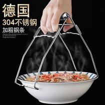  Anti-scalding clip bowl clip clip chuck Household chuck hot portable steaming steamer kitchen anti-slip artifact