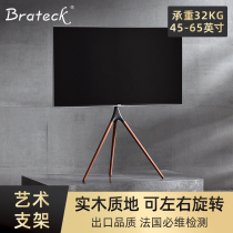 Brateck North Arc Floor TV Bracket Standing mobile cart TV shelf applies Xiaomi Haishin TCL