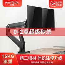 Brateck North Arc dual-screen monitor stand desktop desktop lift multi-screen computer stand 27 34 43 inch