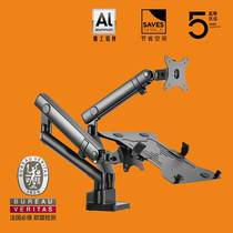  Brateck North arc dual-screen display bracket Rotating telescopic with notebook tray lifting adjustment booster