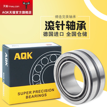 Needle roller bearing inner bore Inner diameter NK21 22 24 25 26 28 30 Outer diameter 32 35 37 38 40 45