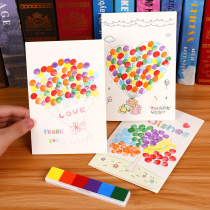 Teachers Day greeting card handmade Diy material package Finger painting three-dimensional card Kindergarten thank the teacher gift