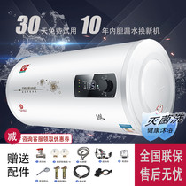 Guangdong Guangying new household electric water heater water storage barrel intelligent frequency conversion speed hot bath machine 456080 liters
