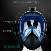 Diving mask Childrens full dry snorkeling mask Sambo holiday adult full face respirator equipment Mask tool