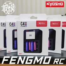 miniz battery fast charging ISDT Esther C4 EVO Smart cylindrical lithium battery charger