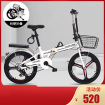 Decathlon adapted folding bicycle men and women adult students 20 inches to work on behalf of ultra-lightweight portable variable speed children
