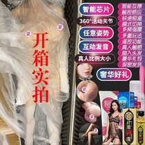 Doll inflatable male i live version inflatable baby solid silicone punch air filled female doll with pubic hair real negative toy