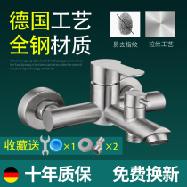 304 stainless steel shower faucet bathroom concealed triple bathtub hot and cold water faucet drawing mixing valve set