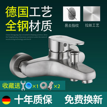 Shower faucet shower set bathtub triple 304 stainless steel hot and cold dark mix water valve bathroom down water
