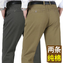 Autumn thick middle-aged and elderly casual pants high waist deep loose anti-wrinkle non-iron mens pants dad pants