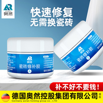 Ceramic tile repair agent Ceramic paste Ceramic tile glue strong adhesive Toilet marble pit floor tile glaze repair household