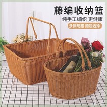 Imitated rattan Wicker woven bag shopping basket basket storage basket portable flower basket picnic hand-woven finished Blue