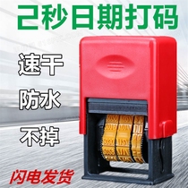 Coding machine production date small hand-held adjustable year and month seal oil wipe word water standard code change machine printer