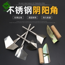 Yin and yang angle plasterer scraping putty tools Stainless steel angle puller Yin angle diatom mud decoration batch gray scraping artifact