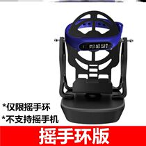 Hand ring stepper motor walking timing magnet battery swing mobile phone left and right charging special artifact watch