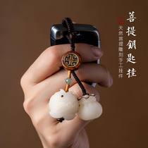 Return natural Bodhi purse keychain generations of fish rich fish car key pendant Simple Chinese style pendant