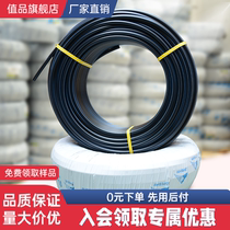 6 points National Standard pe water pipe hot melt pipe water supply pipe 32 four minutes one inch threaded 20 pipe 25 black water pipe