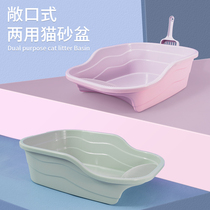 Cat litter basin anti-splash oversized full semi-enclosed cat toilet odor-proof with sand small size kitten litter basin supplies