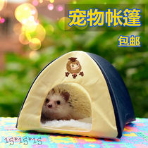 Mini Hedgehog Nest Golden Flower Demon King Squirrel Hamster Cotton Nest for Small Tent Foldable and Removable Washing