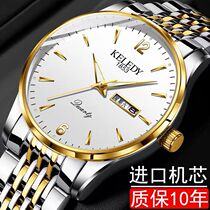 Swiss Romantic Watch Mens Sky King Waterproof Fully Automatic Non Mechanical Watch Fashion Luminal Seven Karma Men Watch