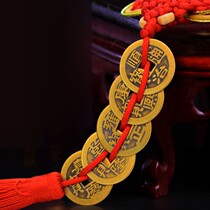 Taoist Taoist marriage career marriage work emotional wealth children fate home fengshui town Handicraft ornaments