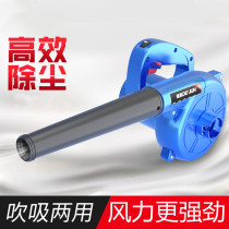 Suction and blowing blower handheld portable construction site hair dryer high-power soot blower barbecue Wireless Industrial use