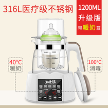 Temperature control kettle constant temperature A baby hate warm kettle intelligent milk mixer horizontal temperature electric baby boiling water constant temperature