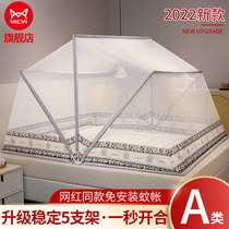 2022 New Advanced Folding Mosquito Net Home Free to install Mongolian Pack Student Dormitory Single Up And Down Bunk Bed Anti-Fall