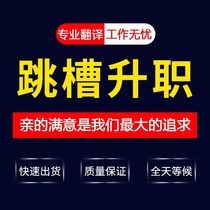 Customized entry Report flow card resignation printing paper payroll deposit voucher salary personal bill special paper