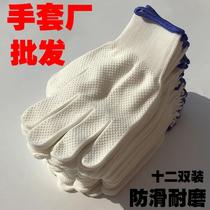 Gloves Labor Wear Resistant Work Plus Thick And Thin White Cotton Yarn Cotton Thread Nylon Labour Man Working For Warmth