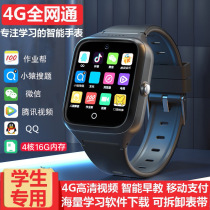 4G full Netcom smart childrens phone watch telecom student card WIFI waterproof positioning WeChat video S58