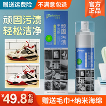 Ex you dew clear stubborn stains dry cleaning agent down jacket small white shoes water free wash to remove oil stains multifunctional cleaner