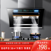 Good wife dual motor range hood kitchen household automatic cleaning side suction large suction small range hood