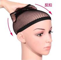 Wig hair net wig fixed wear wig accessories kit head cover high elastic net cap