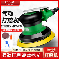 You Nimei 5 inch pneumatic beating machine polishing machine sand paper gas grinding dry mill for industrial class cars waxing and grinding machine