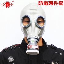 Tangfeng gas mask full mask spray welding welding chemical oil smoke formaldehyde gas dust mask