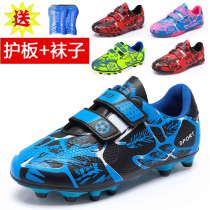 Chrome Anta Goose Childrens Football Shoes Mens Cracked Training Shoes Boys Primary School Pupils Artificial Grass Velcro Shoes