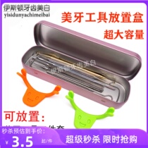 6D Nano Medenture Practice Resin Tool Placement Case Teeth Whitening Sloth deity Divine Instrumental containing boxplastic photosensitive knife