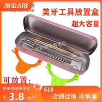 6D nano-beauty teeth practice resin tool placement box tooth whitening lazy artifact storage box plastic photosensitive knife