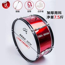 Ximi Band Drum Drum 16-24 Young Pioneers Drum Team Drum Musical Instrument Marching Military Music Drum Ocean