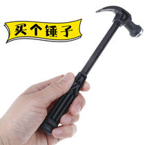 Non-scarred nail special hammer light household punch hammer dormitory plastic small rental house claw hammer portable hammer