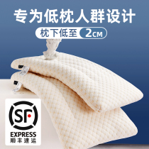 Low and thin soft pillow low pillow thin pillows soft cervical spine Childrens neck and neck Students Double single Mens pair of clothing