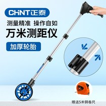 Range wheel roller rangefinder roll ruler measuring wheel hand push roller Wheeler wheel distance measuring instrument