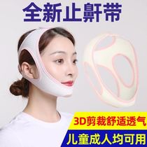 Adenoid hypertrophy Face aligner Sleeping Mouth closure Drooling aligner Children snore breathing