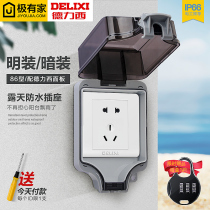 Outdoor concealed rainproof power socket outdoor open air conditioner splash-proof toilet smart toilet leak-proof waterproof box
