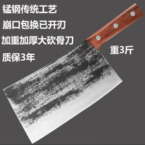 Manganese steel chopping knife hand-forged butcher commercial thickening old-fashioned bone cutting knife heavy bone chopping knife