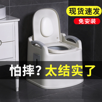 Mobile toilet Household indoor toilet Small toilet for the elderly Toilet seat with armrest toilet for rural use