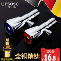 All copper triangle valve thickened hot and cold water faucet switch Water heater Household washing machine toilet universal water stop valve