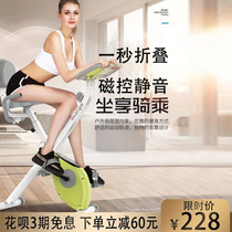 Silent bicycle family small exercise bike net Red auxiliary equipment bicycle womens indoor gym commercial