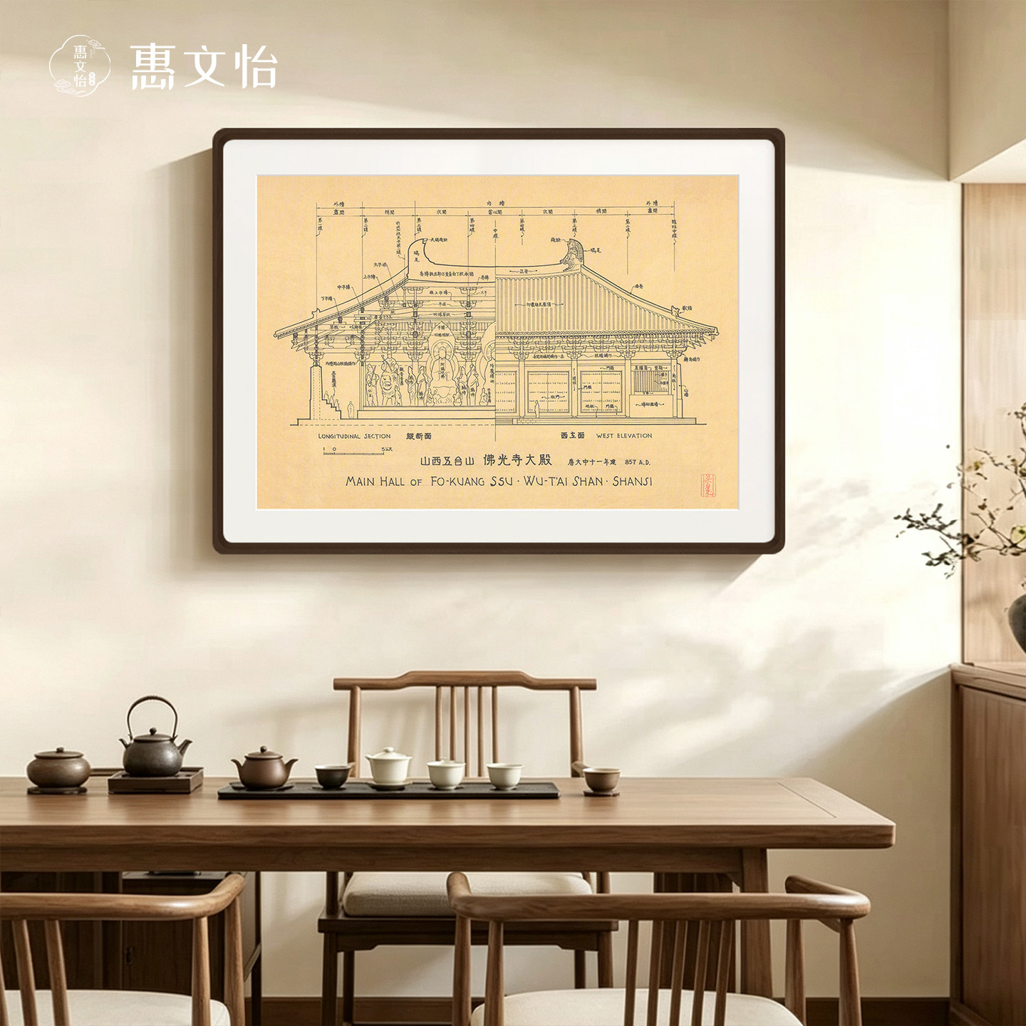梁思成手稿挂画-梁思成手稿挂画促销价格、梁思成手稿挂画品牌- 淘宝